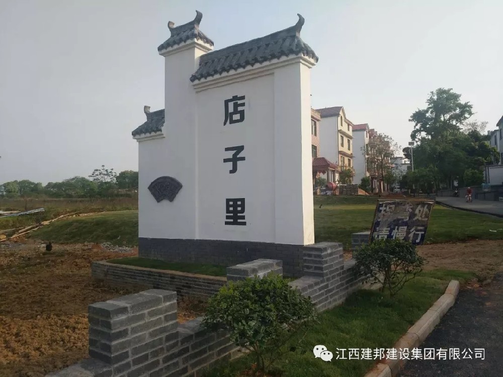 建邦手艺集团有限公司