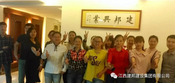 建邦手艺集团有限公司