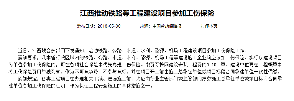 建邦手艺集团有限公司