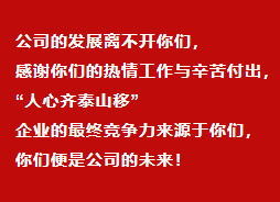 建邦手艺集团有限公司