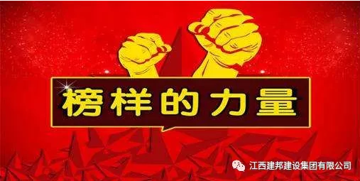 建邦手艺集团有限公司