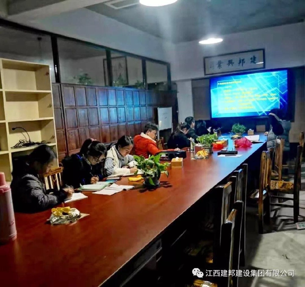 建邦手艺集团有限公司