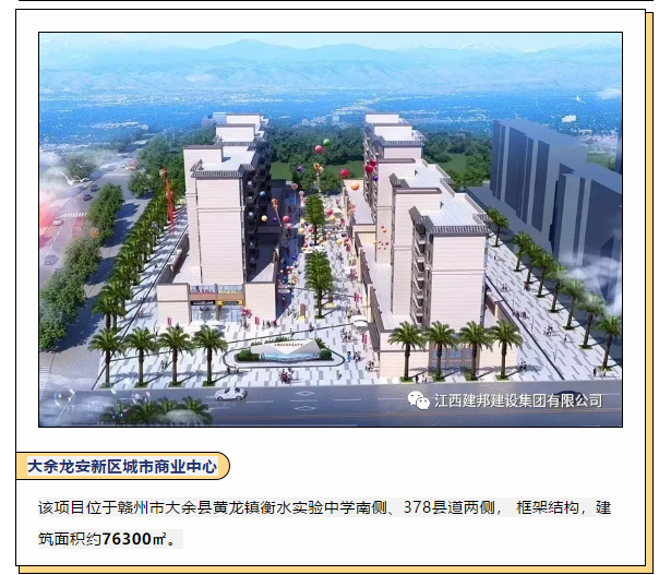 建邦手艺集团有限公司