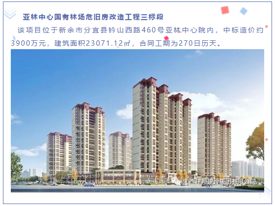 建邦手艺集团有限公司