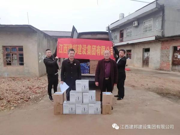 建邦手艺集团有限公司