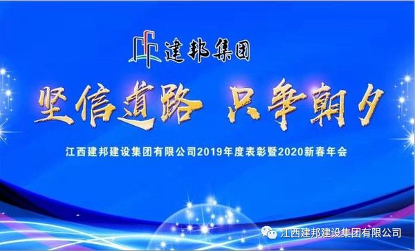 建邦手艺集团有限公司
