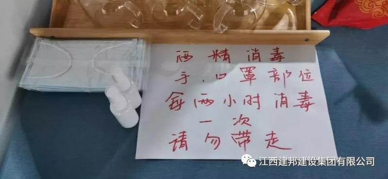 建邦手艺集团有限公司
