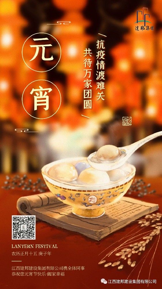 建邦手艺集团有限公司