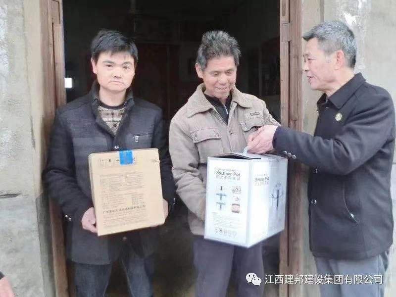 建邦手艺集团有限公司