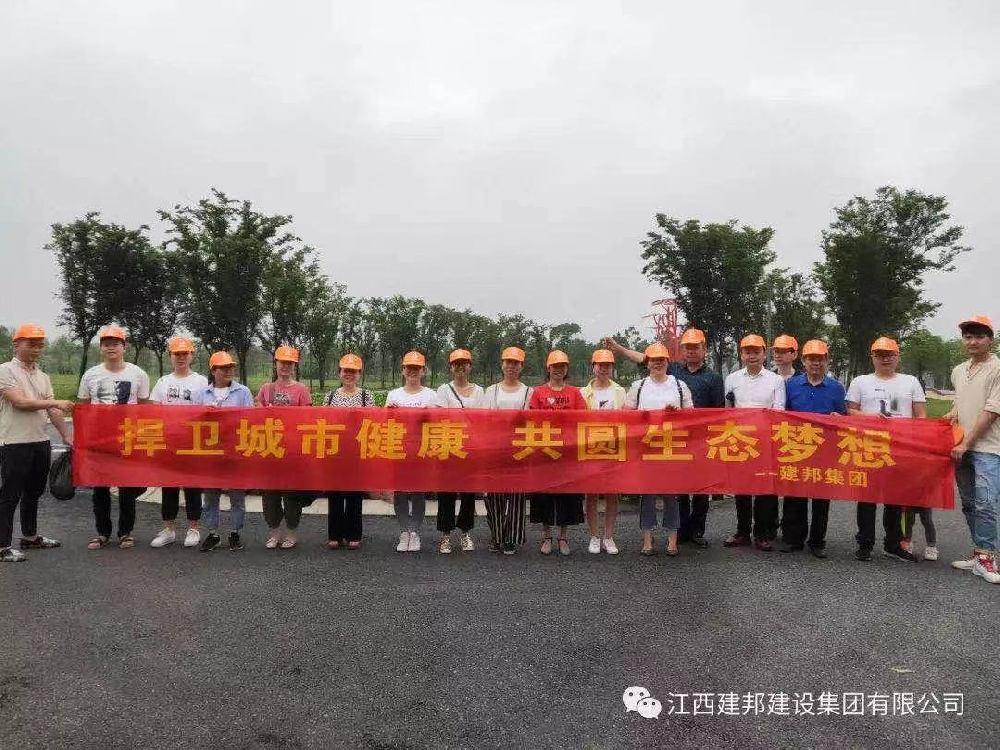 建邦手艺集团有限公司