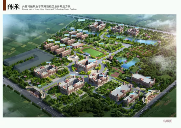 建邦手艺集团有限公司
