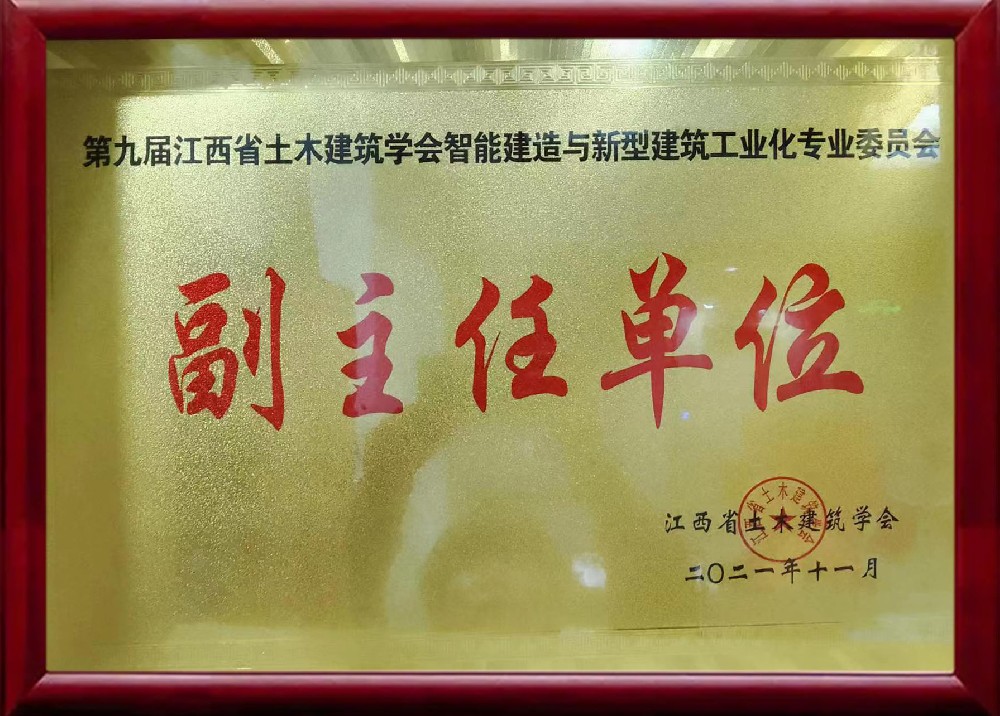 建邦手艺集团有限公司