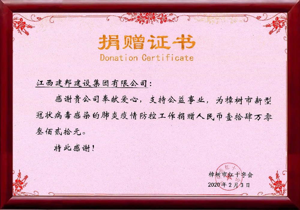 建邦手艺集团有限公司