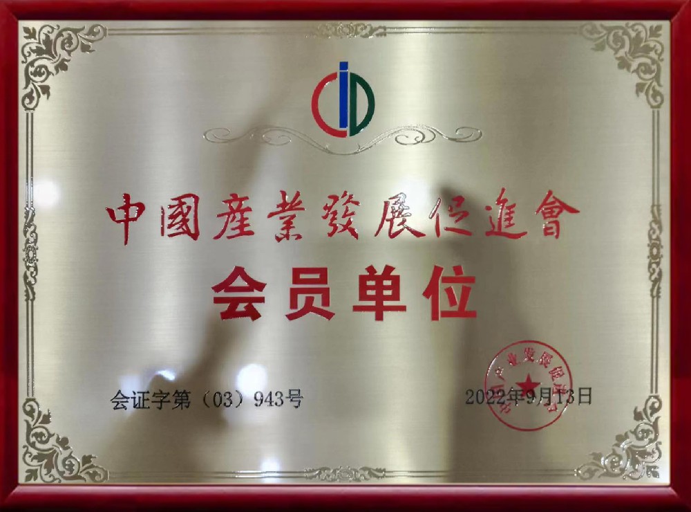 建邦手艺集团有限公司