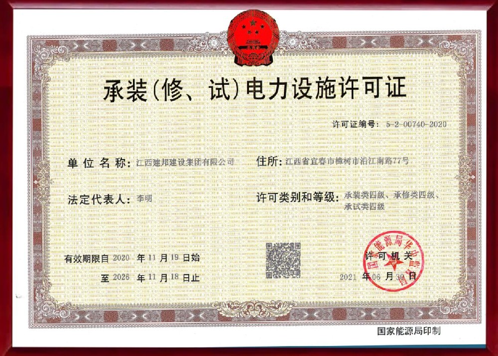 建邦手艺集团有限公司