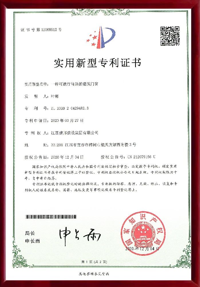 建邦手艺集团有限公司