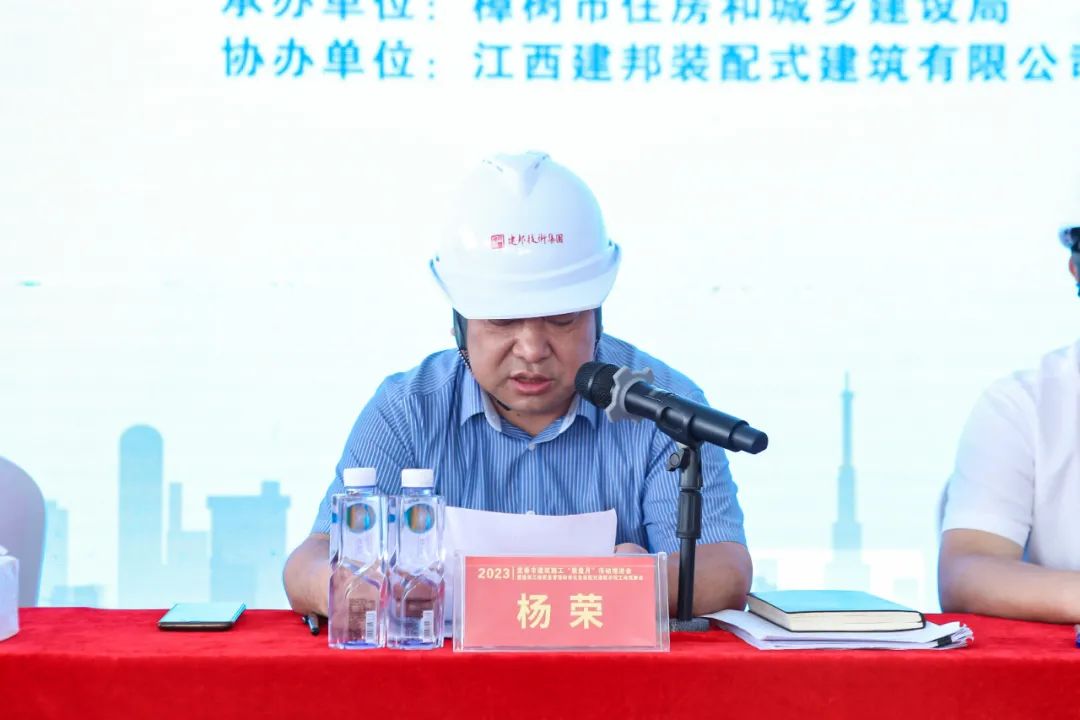 建邦手艺集团有限公司