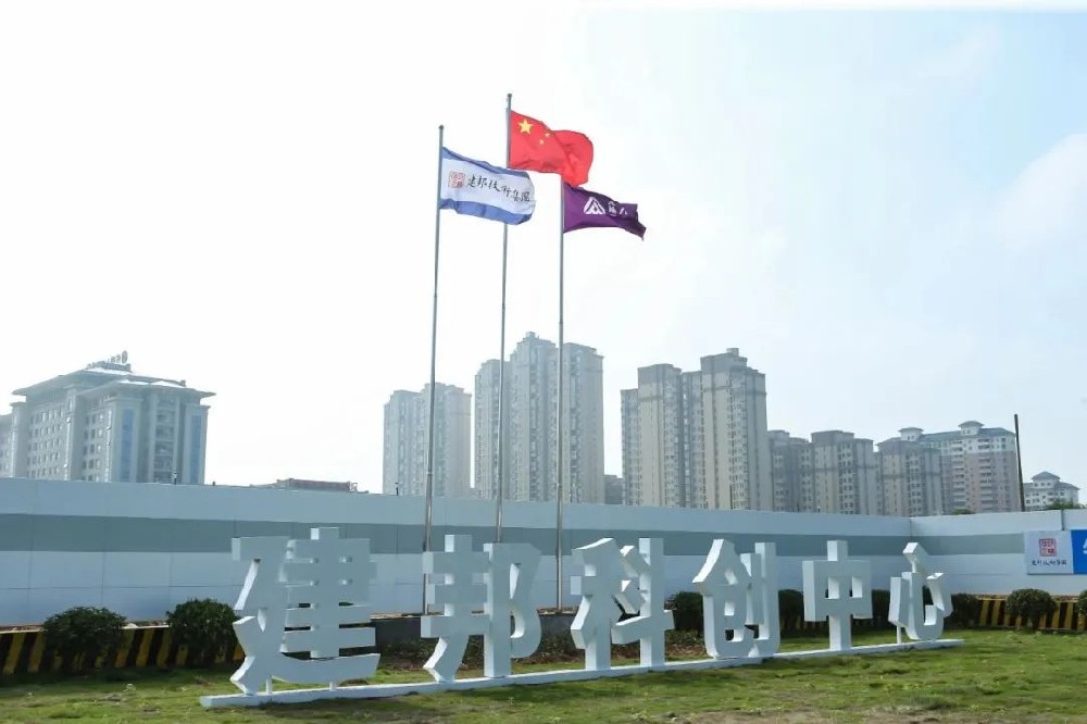 建邦手艺集团有限公司