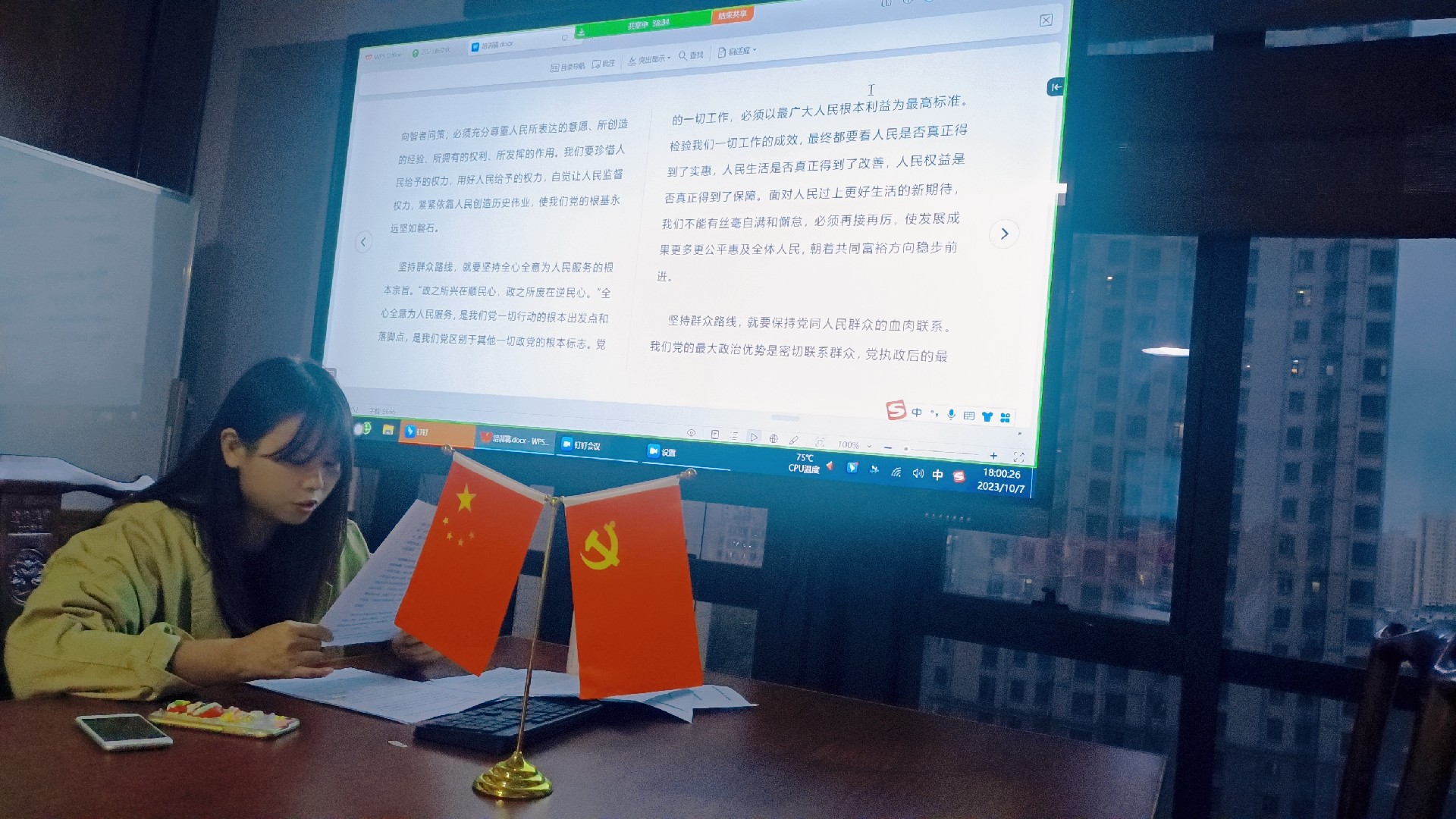 建邦手艺集团有限公司