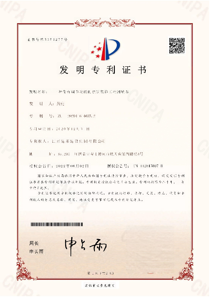 建邦手艺集团有限公司