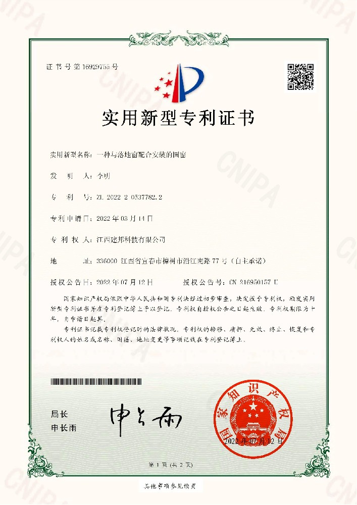 建邦手艺集团有限公司