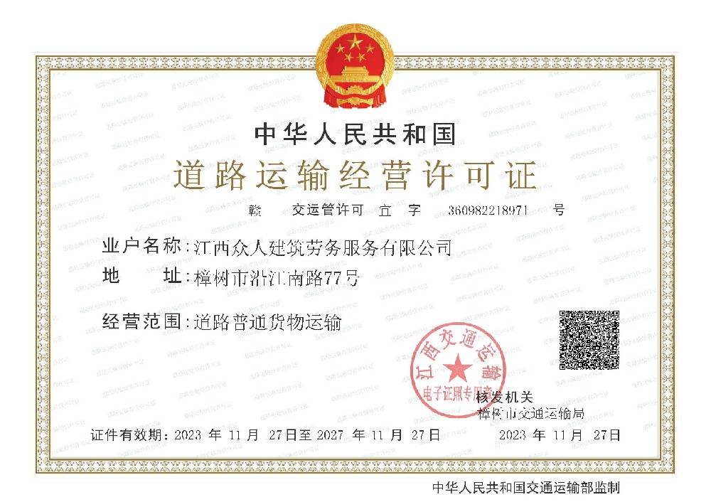 建邦手艺集团有限公司