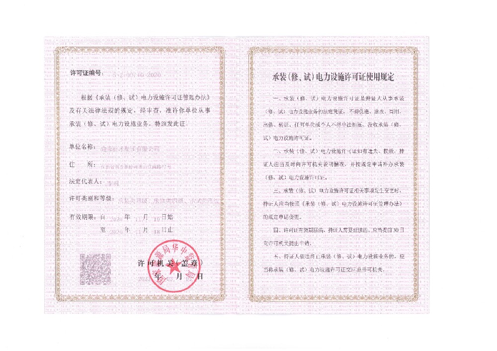 建邦手艺集团有限公司