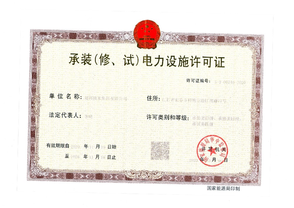 建邦手艺集团有限公司