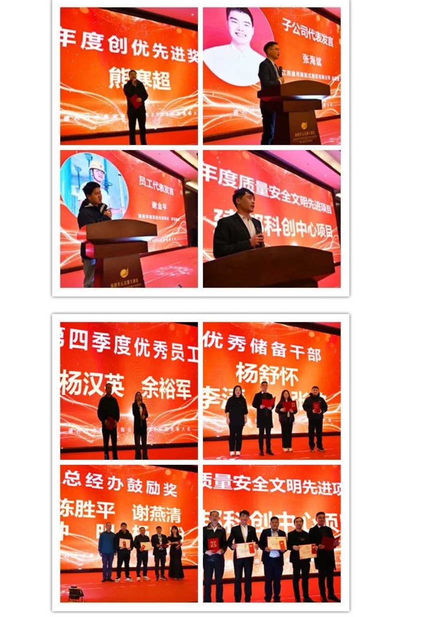 建邦手艺集团有限公司