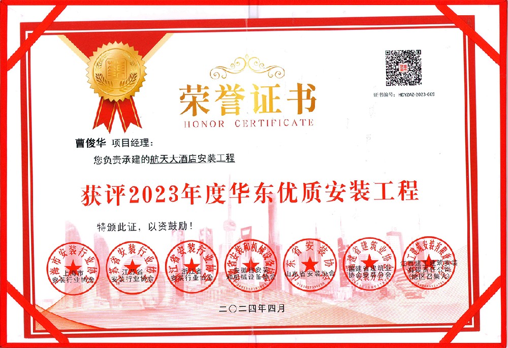 建邦手艺集团有限公司