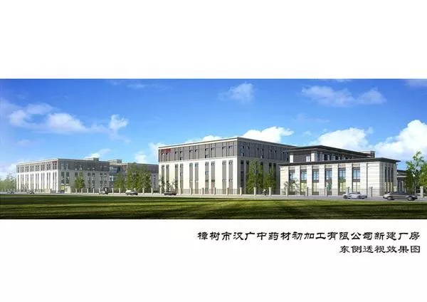 建邦手艺集团有限公司
