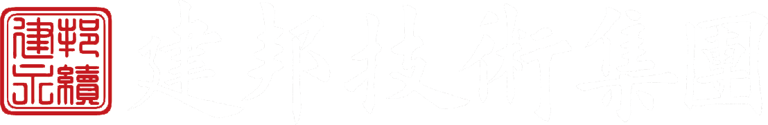 建邦手艺集团有限公司